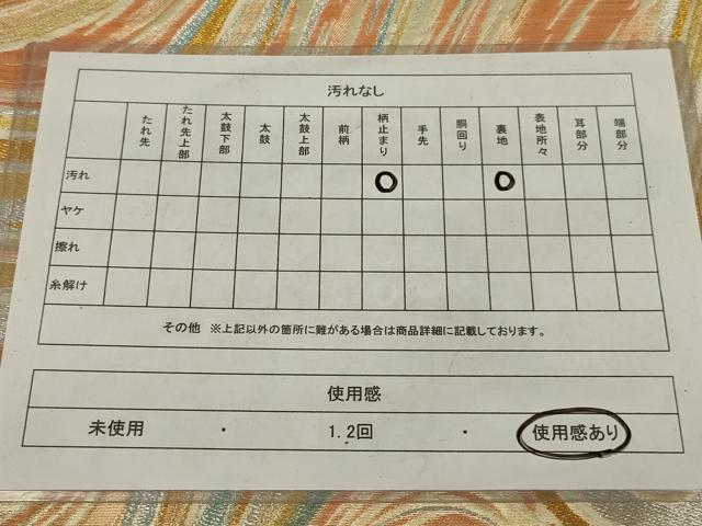 平和屋着物◎六通柄袋帯 流水文 金銀糸 正絹 逸品 AABM0313ou