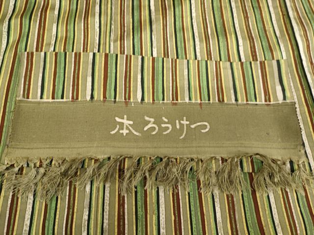 平和屋着物■上質な小紋 紬地 ろうけつ染 縞 反端付き 正絹 逸品 AABM0509ja
