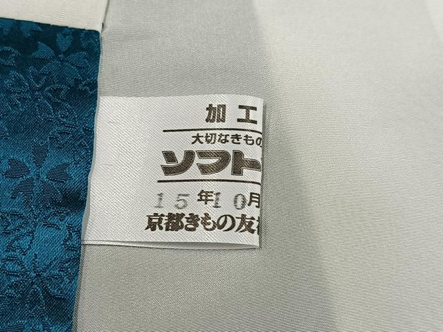 平和屋着物●豪華振袖 舞桜文 暈し染め 金彩 京都きもの友禅扱い ロング丈 正絹 逸品 AABM0673ph