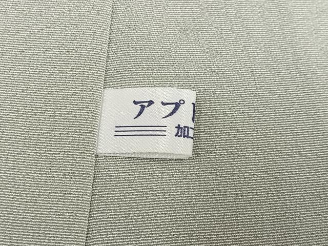 平和屋着物●訪問着 作家物 草花文 暈し染め 正絹 逸品 未使用 AABM0677ph