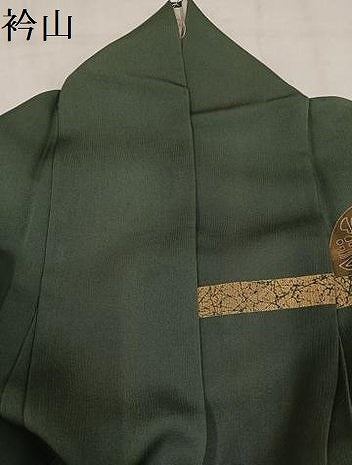 平和屋着物●訪問着 刺繍 古代人物文 金彩 鈴乃屋扱い 正絹 逸品 AABM0729ph
