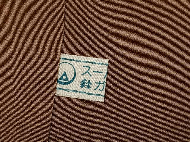 平和屋着物●訪問着 刺繍 古代人物文 金彩 鈴乃屋扱い 正絹 逸品 AABM0729ph