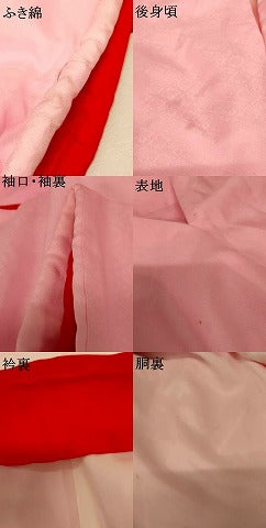 平和屋本店●お引きずり・お引き摺り・引き振袖 和装 結婚式 舞妓 芸妓 芸者 衣装 刺繍 地紙花蝶文 金銀糸 逸品 AABM0803fw
