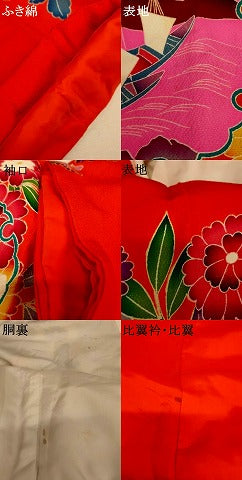 平和屋本店●お引きずり・お引き摺り・引き振袖 和装 結婚式 舞妓 芸妓 芸者 衣装 雪輪草花風景文 金彩 逸品 AABM0813fw