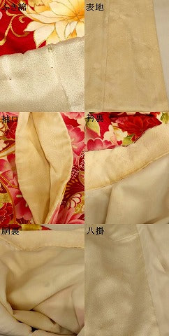 平和屋本店●お引きずり・お引き摺り・引き振袖 和装 結婚式 舞妓 芸妓 芸者 衣装 草花文 暈し染め 金糸 金彩 逸品 AABM0815fw