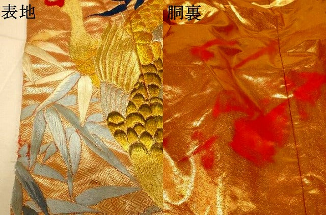 平和屋本店●色打掛 和装 婚礼 結婚式 花嫁 神社挙式 総刺繍 雉笹文 金銀糸 逸品 AABM0833fw