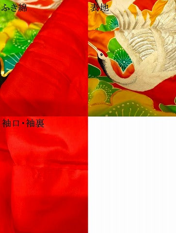 平和屋本店●色打掛 和装 婚礼 結婚式 花嫁 神社挙式 駒刺繍 飛鶴枝梅雲取り文 金彩 金銀糸 逸品 AABM0841fw