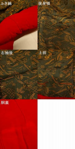 平和屋本店●アンティーク 大正ロマン 掛下 打掛 和装 婚礼 花嫁 結婚式 神社挙式 飛鶴亀甲吉祥文 金糸 逸品 AABM0843fw