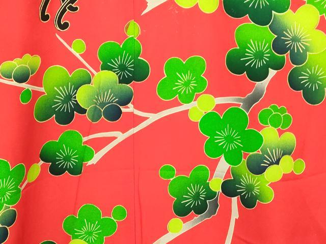 平和屋本店●お引きずり・お引き摺り・引き振袖 和装 結婚式 舞妓 芸妓 芸者 衣装 駒刺繍 花車枝梅文 金糸 金彩 逸品 AABM0844fw