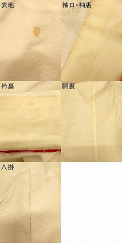 平和屋本店●掛下 打掛 和装 婚礼 花嫁 結婚式 神社挙式 紗綾形地紋 逸品 AABM0855fw