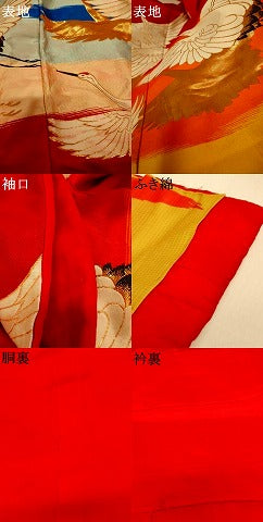 平和屋本店●色打掛 和装 婚礼 結婚式 花嫁 神社挙式 総刺繍 霞飛鶴文 暈し染め 金糸 逸品 AABM0870fw