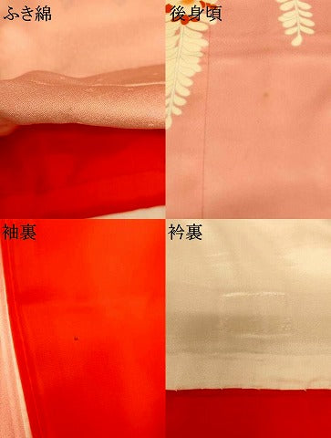 平和屋本店●お引きずり・お引き摺り・引き振袖 和装 結婚式 舞妓 芸妓 芸者 衣装 駒刺繍 牡丹藤の花文 金糸 金彩 逸品 AABM0876fw