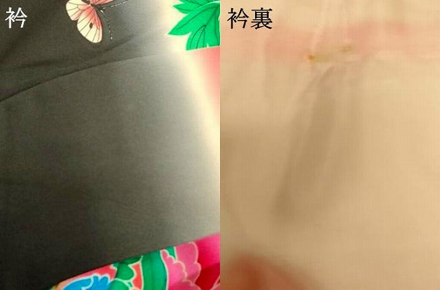 平和屋本店●お引きずり・お引き摺り・引き振袖 和装 結婚式 舞妓 芸妓 芸者 衣装 花蝶霞文 暈し染め 黒地 金彩 AABM0877fw