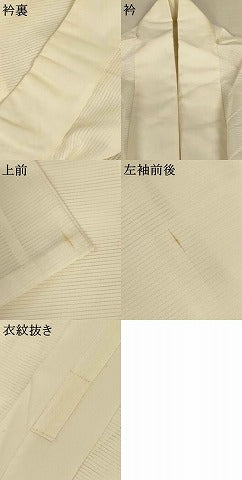 平和屋着物*夏物 長襦袢 絽 白色 洗える着物 AABM1008jd