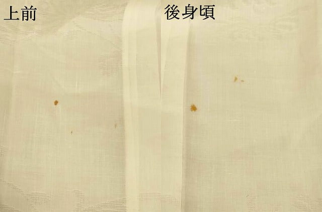 平和屋着物*夏物 長襦袢 乱菊紋紗 生成り色 麻 AABM1016jd