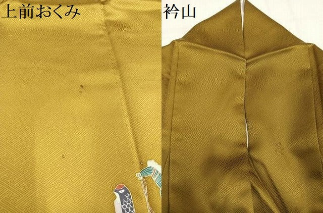 平和屋着物●訪問着 玩具文 正絹 逸品 AABM1129ph