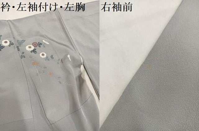 平和屋着物●訪問着 友禅 作家物 本山 枝花文 暈し染め 正絹 逸品 AABM1172ph