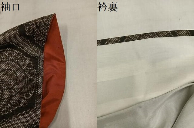 平和屋着物●本場大島紬 7マルキ 亀甲文 正絹 逸品 AABM1174ph