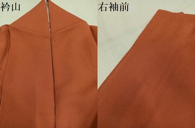 平和屋着物●上質な色無地 柿色 正絹 逸品 AABM1196ph