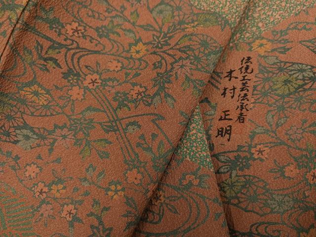 平和屋着物●伝統工芸伝承者 木村正明 訪問着 草花文 正絹 逸品 AABM1204ph