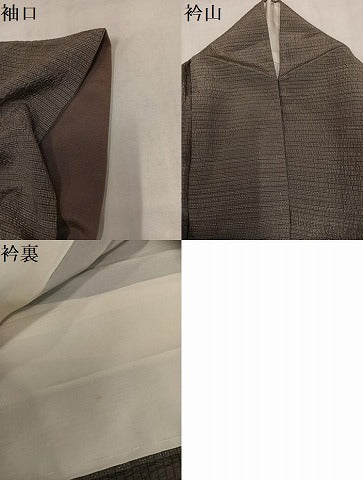 平和屋着物●上質な紬 間道 正絹 逸品 AABM1274ph