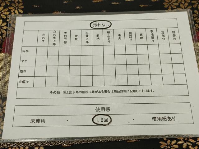 平和屋着物◎六通柄袋帯 立涌花文 黒地 金銀糸 正絹 逸品 AABM1405ou