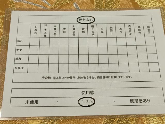 平和屋着物◎六通柄袋帯 笹竹文 金銀糸 正絹 逸品 AABM1407ou