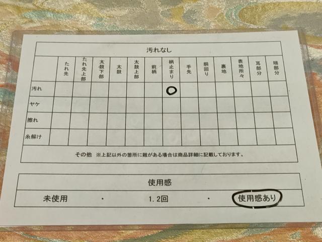 平和屋着物◎六通柄袋帯 流水文 金銀糸 正絹 逸品 AABM1412ou