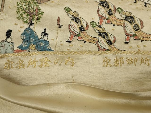 平和屋着物◎六通柄袋帯 唐織 水名所絵の内 人物風景文 金糸 正絹 逸品 AABM1416ou
