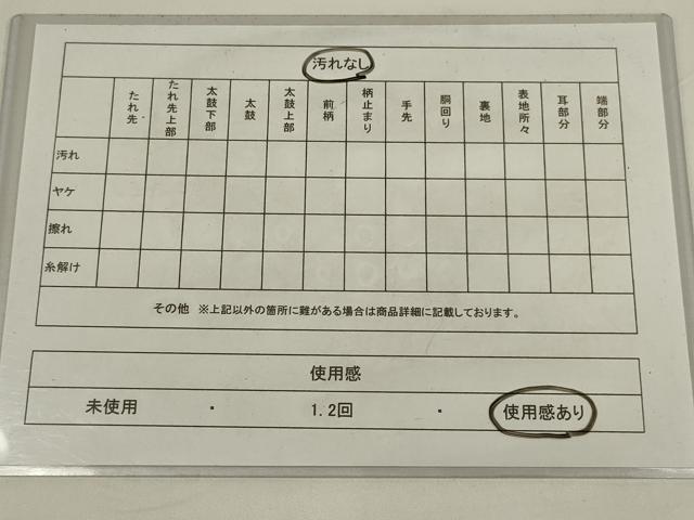 平和屋着物◎六通柄 京袋帯 唐織 草花文 藤花房 AABM1421ou