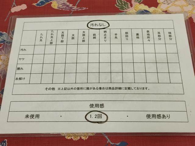 平和屋着物◎九寸名古屋帯 唐織 花鳥文 燕 つばめ 金銀糸 正絹 逸品 AABM1426ou