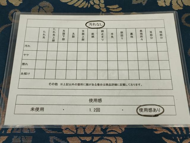 平和屋着物◎六通柄袋帯 花鳥文 金糸 正絹 逸品 AABM1433ou