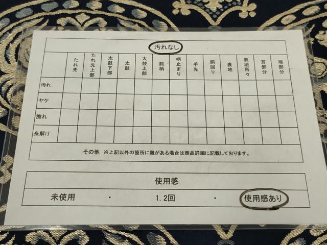 平和屋着物◎六通柄袋帯 鳳凰花文 金糸 正絹 逸品 AABM1434ou