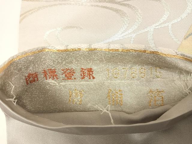 平和屋着物◎六通柄袋帯 唐織 流水風趣文 唐俑箔 正絹 逸品 AABM1445bw