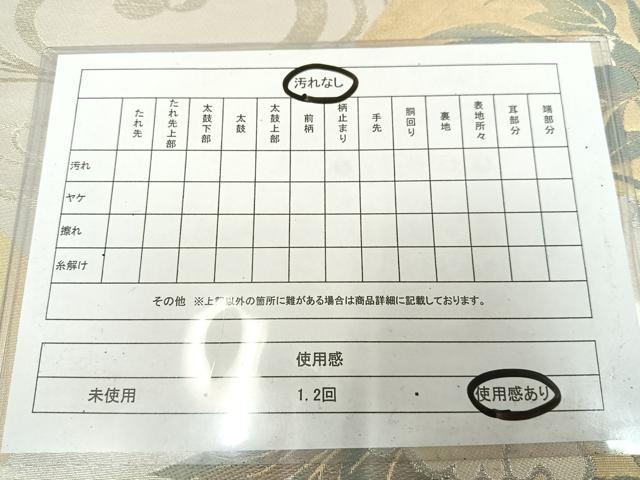 平和屋着物◎六通柄袋帯 唐織 流水風趣文 唐俑箔 正絹 逸品 AABM1445bw