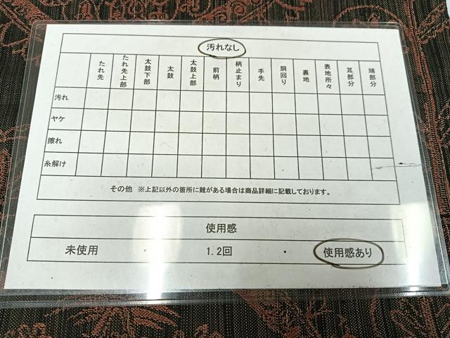 平和屋着物◎八寸名古屋帯 紬地 鳥獣丸文 正絹 逸品 AABM1462bw