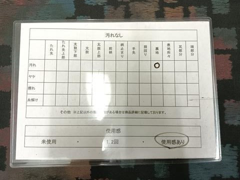 平和屋着物◎九寸開き名古屋帯 格子 黒地 正絹 逸品 AABM1465bw