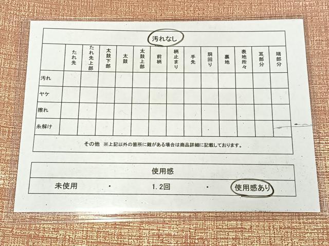 平和屋着物◎両面 全通柄袋帯 霞文 金銀糸 正絹 逸品 AABM1467bw