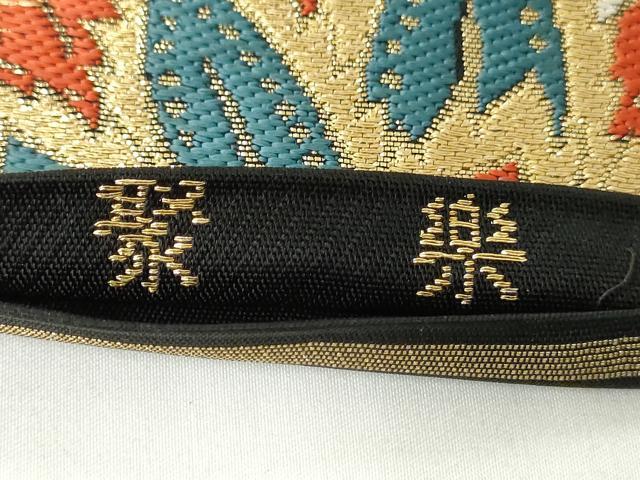 平和屋着物◎六通柄 本袋帯 唐織 聚楽 更紗花文 黒地 金糸 正絹 逸品 AABM1483od
