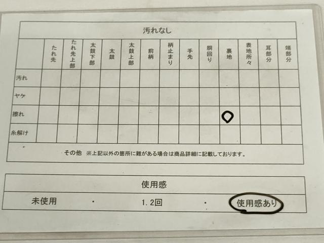 平和屋着物◎六通柄袋帯 唐織 更紗花文 黒地 金銀糸 正絹 逸品 AABM1486od