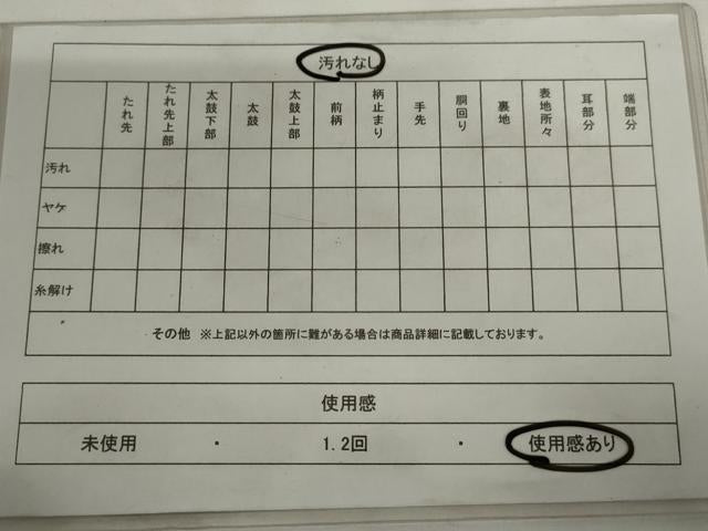 平和屋着物◎六通柄 本袋帯 唐織 花唐草文 正絹 逸品 AABM1487od