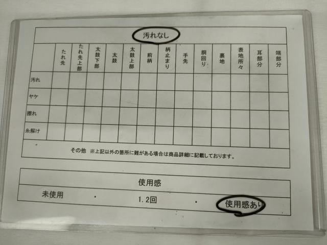 平和屋着物◎六通柄袋帯 流水鴛鴦文 金糸 正絹 逸品 AABM1491od