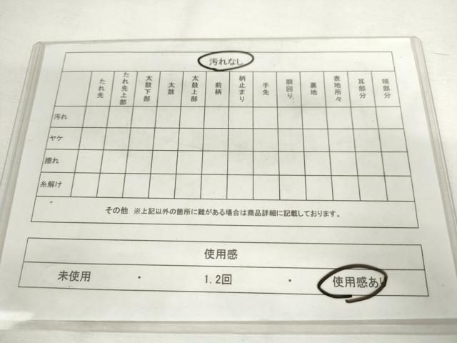 平和屋着物◎全通柄袋帯 名物裂全通柄 彩 葡萄唐草文 金糸 正絹 逸品 AABM1493od