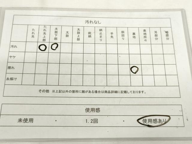 平和屋着物◎六通柄袋帯 螺鈿 枝花文 金糸 正絹 逸品 AABM1496od