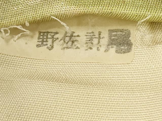 平和屋着物◎六通柄袋帯 笹竹文 金糸 正絹 逸品 AABM1502od