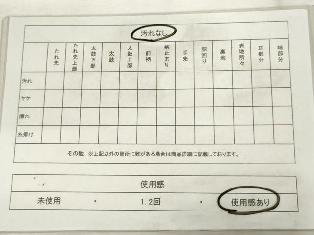 平和屋着物◎六通柄 本袋帯 唐織 亀甲花文 黒地 金糸 正絹 逸品 AABM1522od
