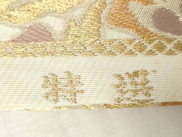 平和屋着物◎六通柄 本袋帯 唐織 特選 花鳥丸文 金銀糸 正絹 逸品 AABM1529od