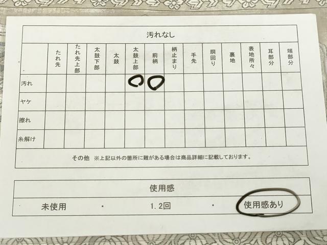 平和屋着物◎六通柄袋帯 唐織 手織 有栖川花鳥文 銀糸 正絹 逸品 AABM1532od