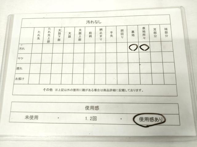 平和屋着物◎西陣 野々村織物謹製 六通柄袋帯 唐織 乱菊 金糸 正絹 逸品 AABM1537od