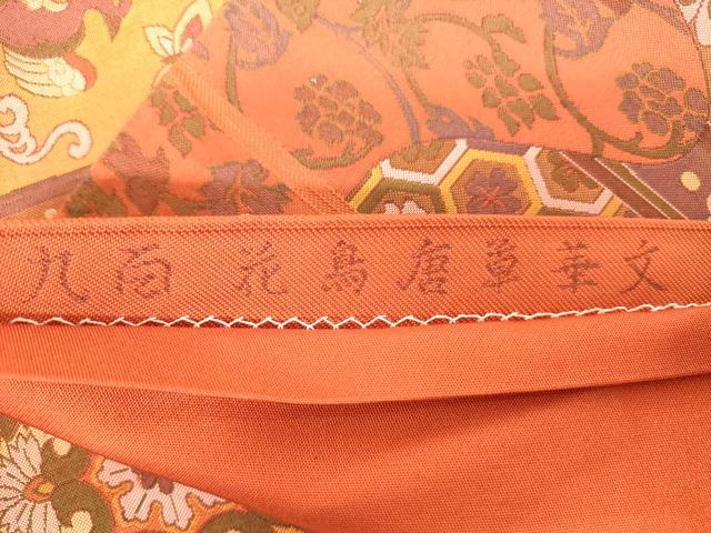平和屋着物◎六通柄袋帯 九百花鳥唐草華文 正絹 逸品 AABM1550od